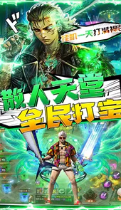 无双战纪最新版本