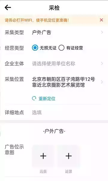 智网官网入口