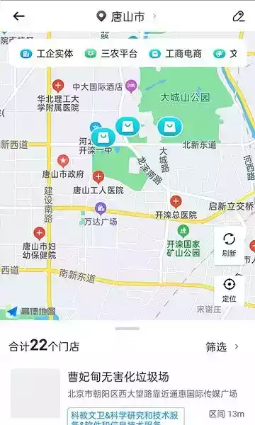 智网官网入口