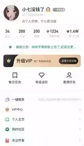 咪咪阅读手机版