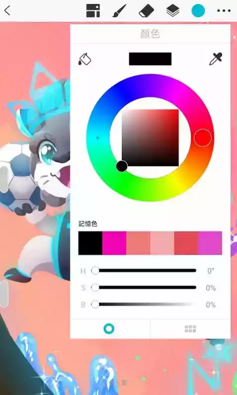 huionsketch安卓版