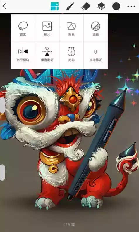 huionsketch安卓版