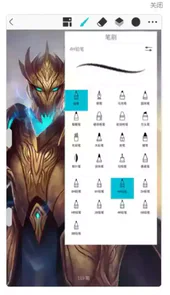 huionsketch安卓版