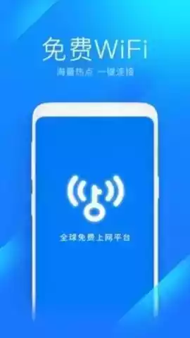 2021强力破wifi蹭网神器苹果