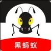 黑蚂蚁影视官网 1.5
