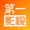 天下第一影院 1.1
