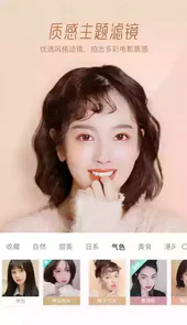 激萌相机faceu