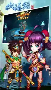 战将ol手游