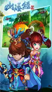 战将ol手游