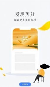 全国房屋建筑和市政普查