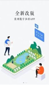 全国房屋建筑和市政普查
