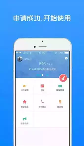 小石回家官方