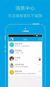 岳西人网app