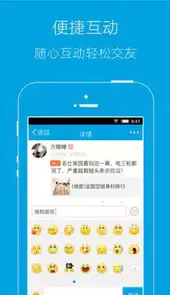岳西人网app