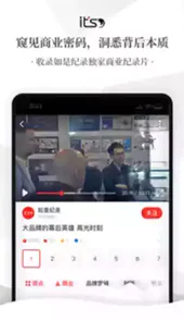 飞观手机版官方