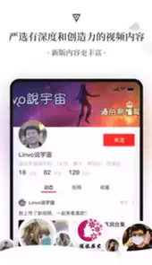 飞观手机版官方