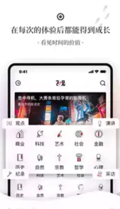 飞观手机版官方