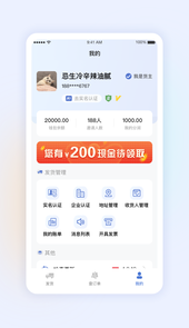 星空网络app