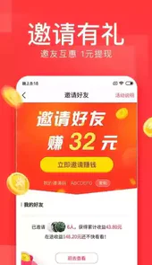 今日头条极速版手机版7.6.0