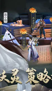 搜神记