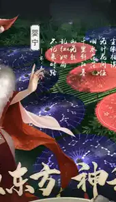 搜神记