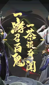 搜神记