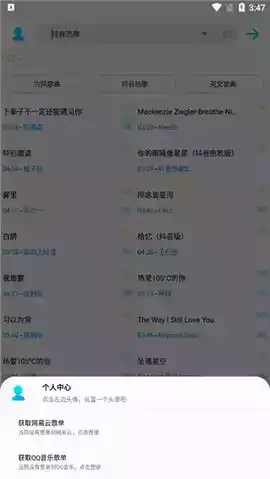 歌词适配官方网址