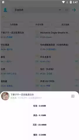 歌词适配官方网址