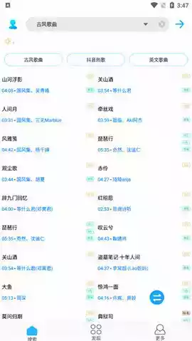 歌词适配官方网址