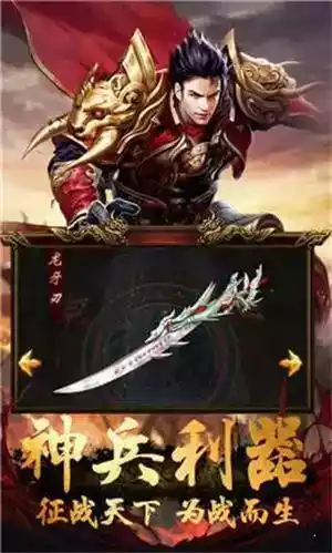 影刃刺客单职业满v版