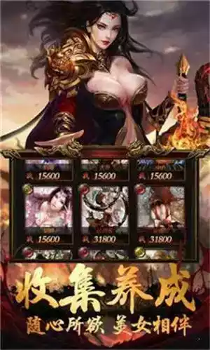 影刃刺客单职业满v版