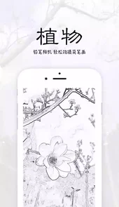 铅笔相机最新版安卓app