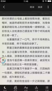 米汤免费小说