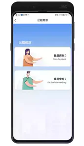 仕城办公安卓版