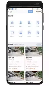 仕城办公安卓版