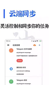 清浊app纯净版