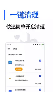 清浊app纯净版