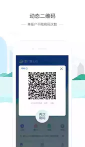 厦门掌上行