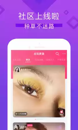 视客眼镜官网app