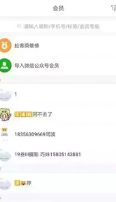 聚优客软件