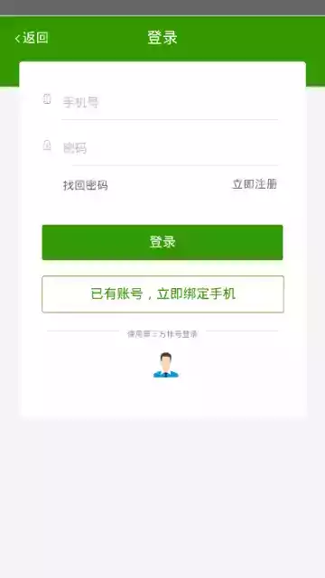 全民商圈最新版