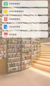 伴你成长plus官网