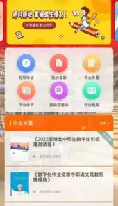 伴你成长plus官网