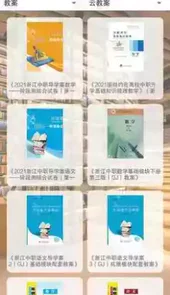 伴你成长plus官网