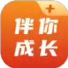伴你成长plus官网 4.19