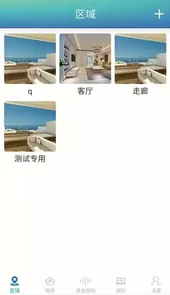 智派生活