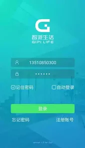 智派生活