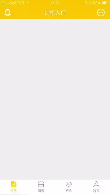 码云果园商家端