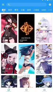 星空视频壁纸安卓官网