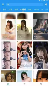 星空视频壁纸安卓官网